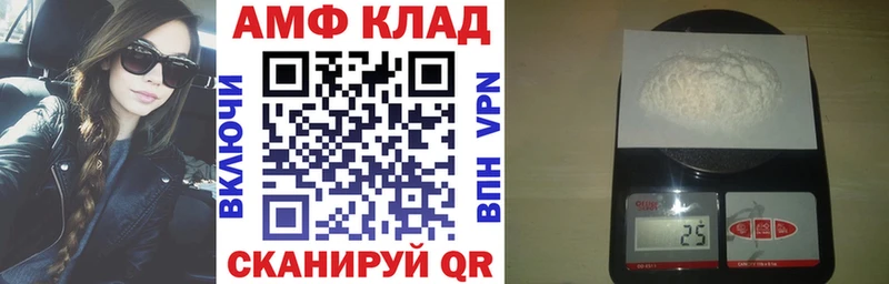 МЕГА зеркало  Югорск  Amphetamine 98% 