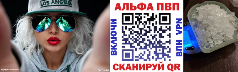 А ПВП Соль  darknet Telegram  Югорск 