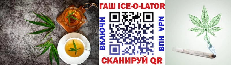 OMG   Югорск  Печенье с ТГК марихуана  где продают  