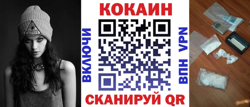 COCAIN FishScale  KRAKEN рабочий сайт  Югорск 