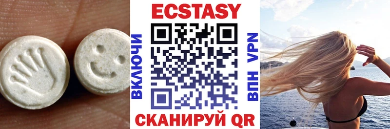 ЭКСТАЗИ MDMA  продажа наркотиков  blacksprut зеркало  Югорск 
