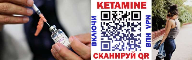 КЕТАМИН ketamine  Югорск 