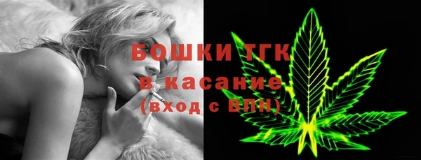 мяу мяу кристалл Алексин