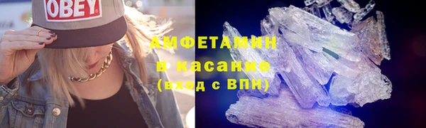 кристаллы Абинск