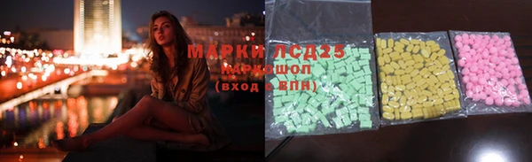 кокаин Алексеевка