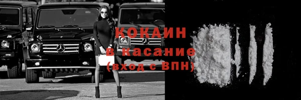 меф Абдулино
