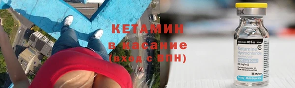 мяу мяу кристалл Алексин