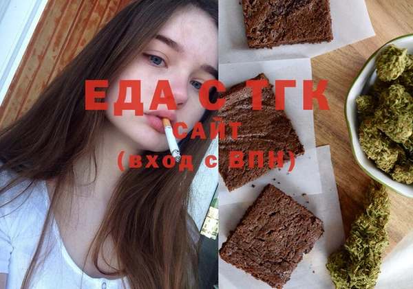 амфетамин Арсеньев