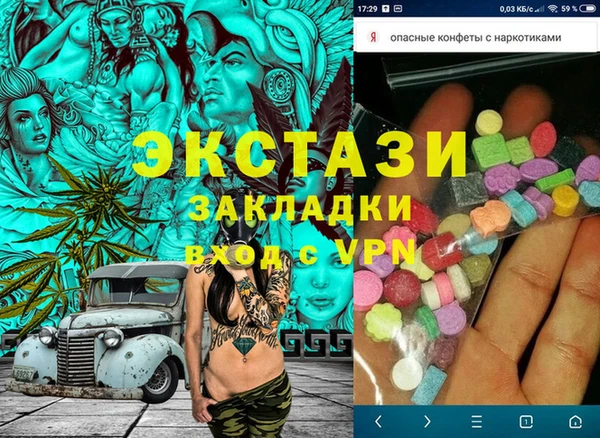 бутик Алзамай