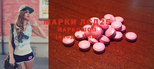 кристаллы Абинск