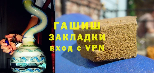 кристаллы Абинск