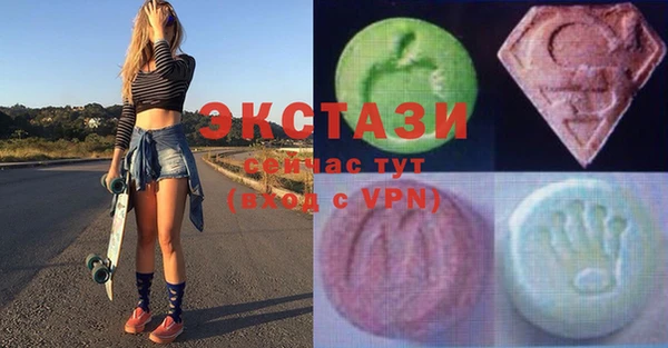 мяу мяу кристалл Алексин