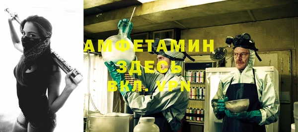 меф Абдулино