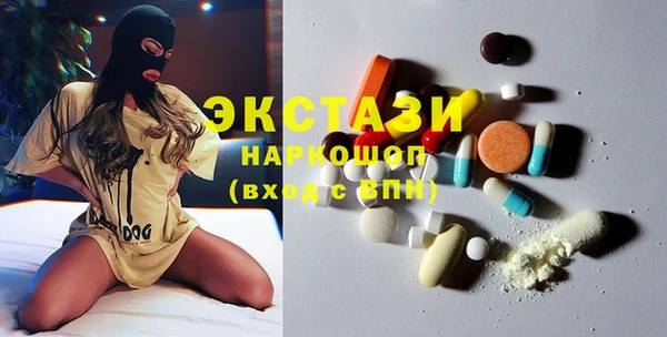 кокаин Алексеевка