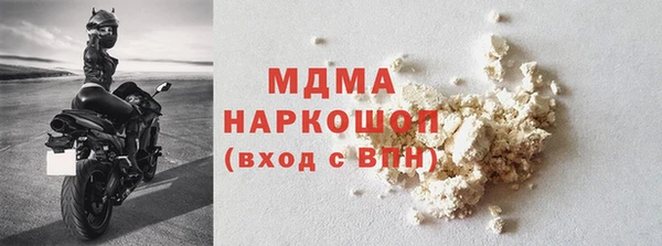 кристаллы Абинск