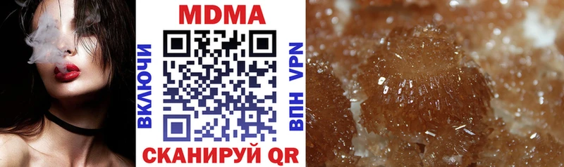 дарнет шоп  Югорск  MDMA молли 