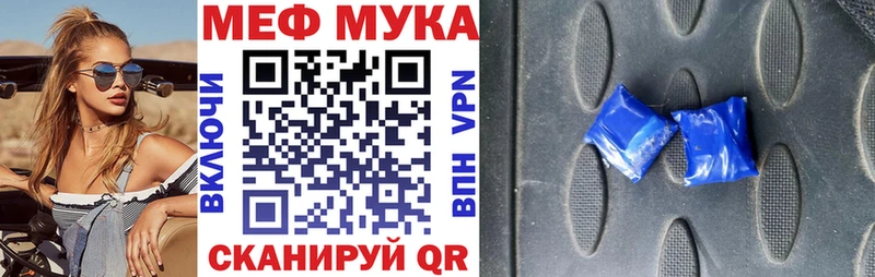 darknet телеграм MEGA вход Югорск МЕФ мяу мяу