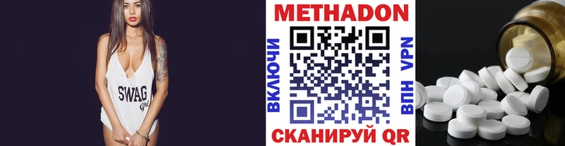 hydra вход  Югорск  Метадон кристалл 