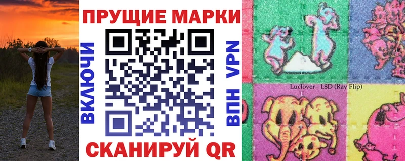 нарко площадка Telegram  Югорск  Марки NBOMe 1500мкг  блэк спрут ССЫЛКА 