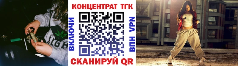Дистиллят ТГК гашишное масло дарнет шоп Югорск