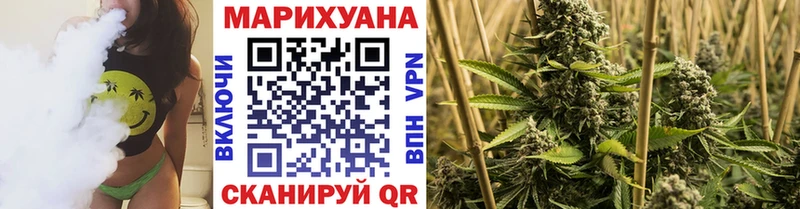 даркнет какой сайт  Югорск  Бошки марихуана White Widow 